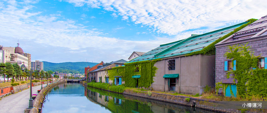 小樽運河